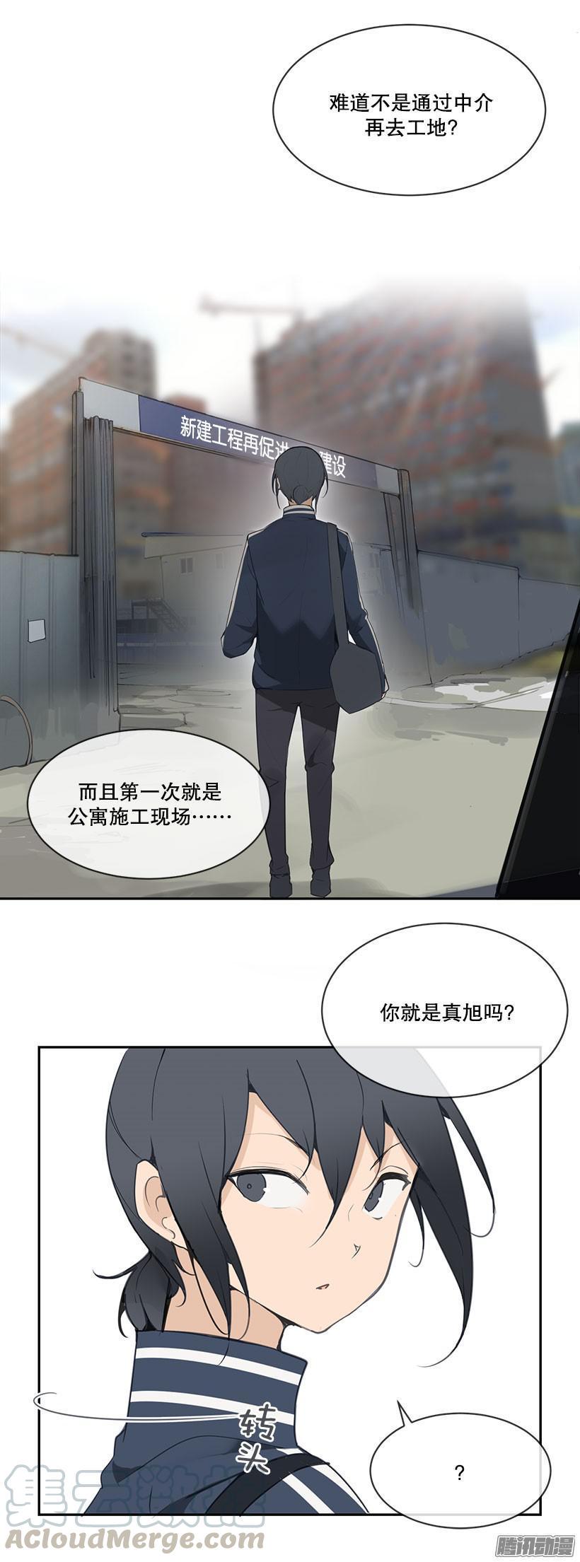 我想赚钱10