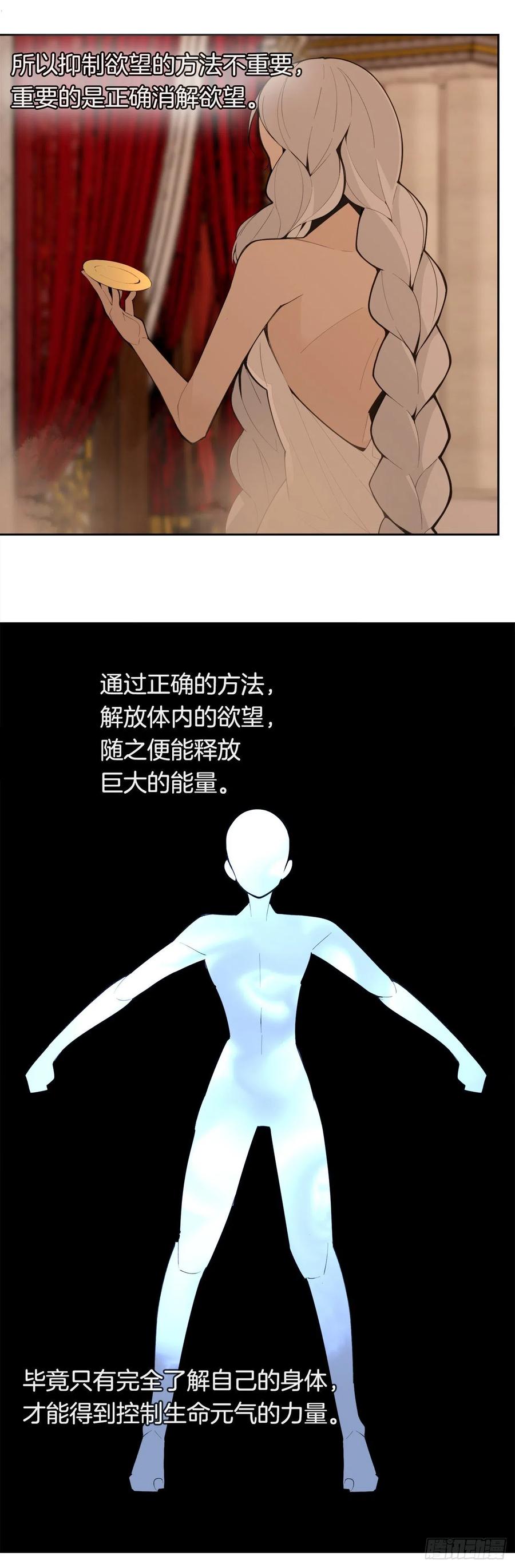 425.双修26
