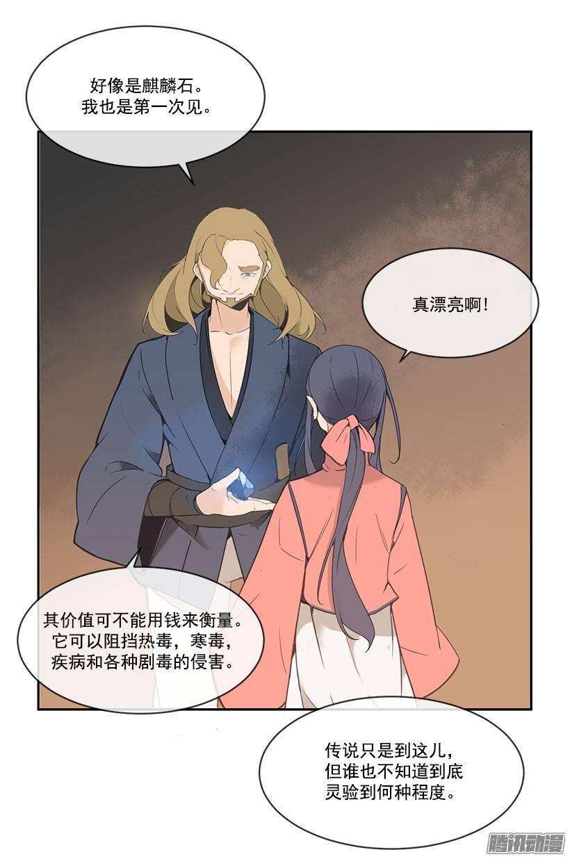 礼物11