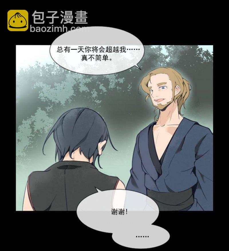 守护14