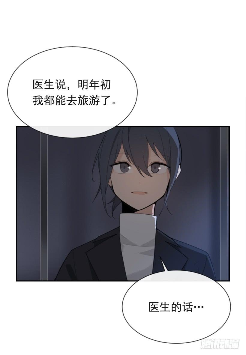 病情好转48
