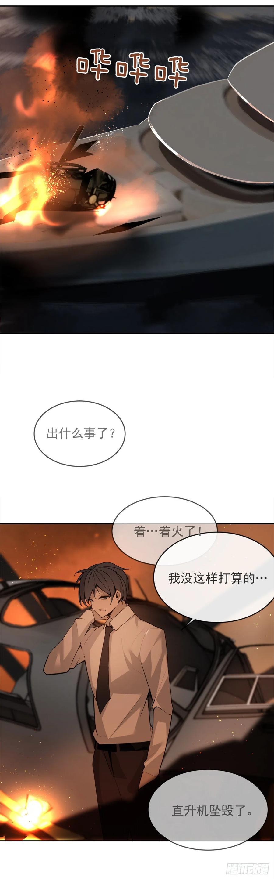 捣毁Guns33