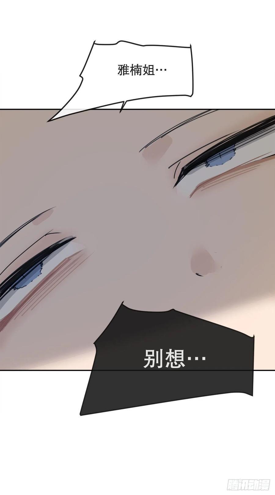 往事22