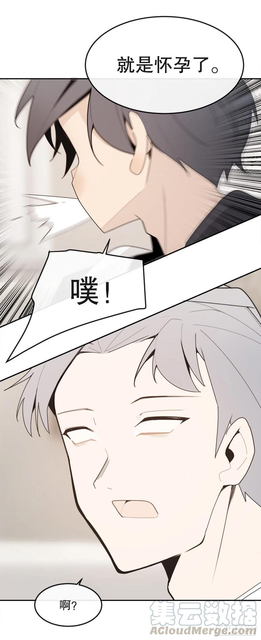怀孕33