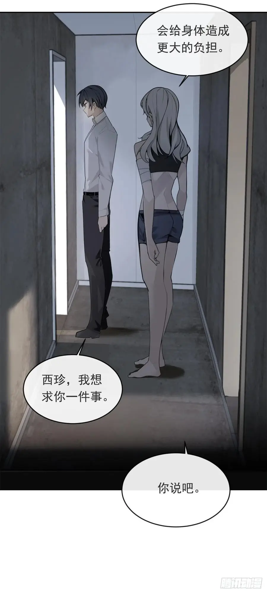 二把手6