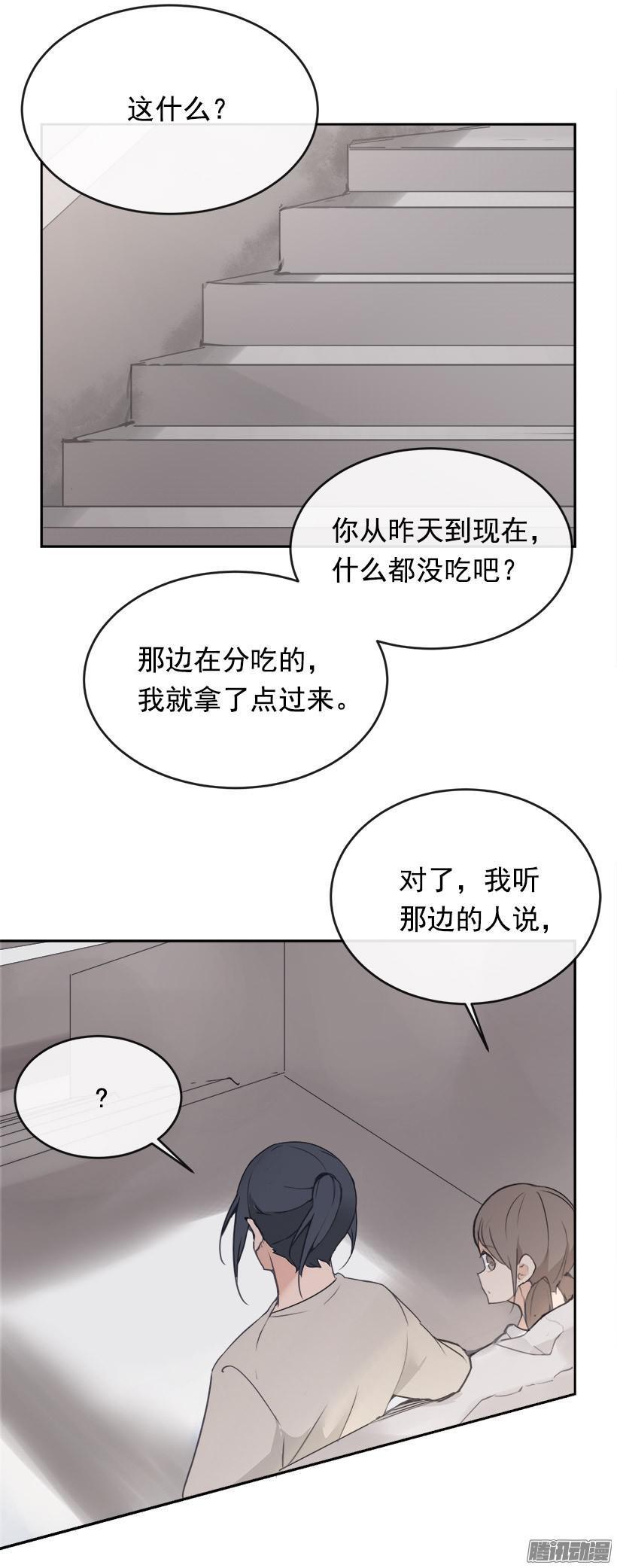 内疚15