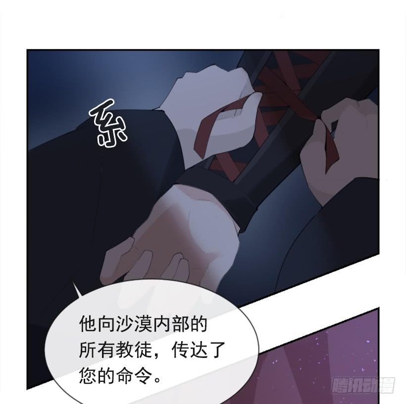 初代战袍42