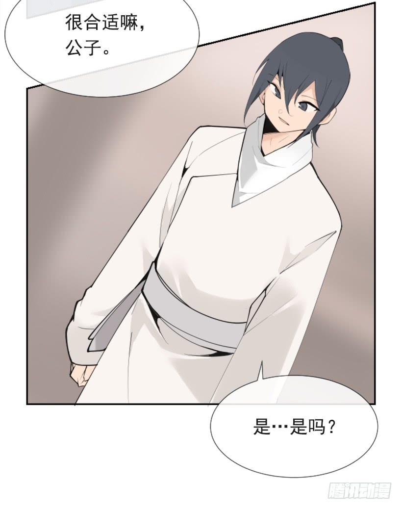 隐瞒身份33