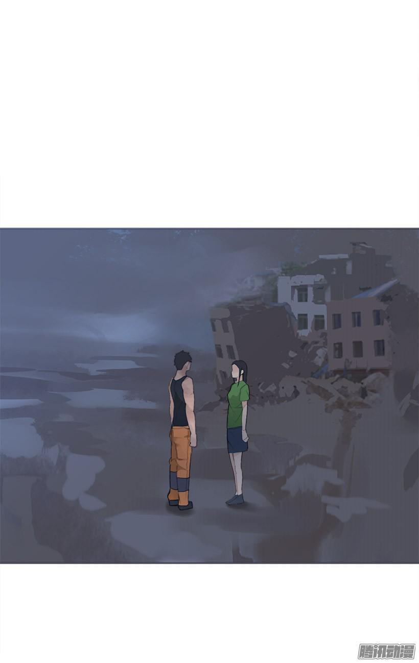 道歉33