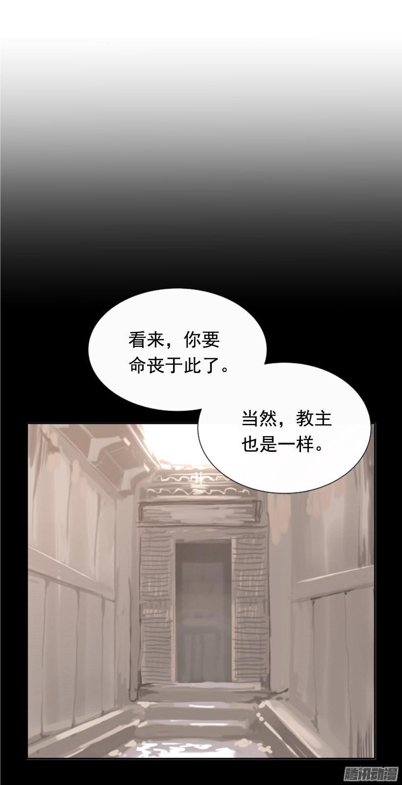 平安回来21