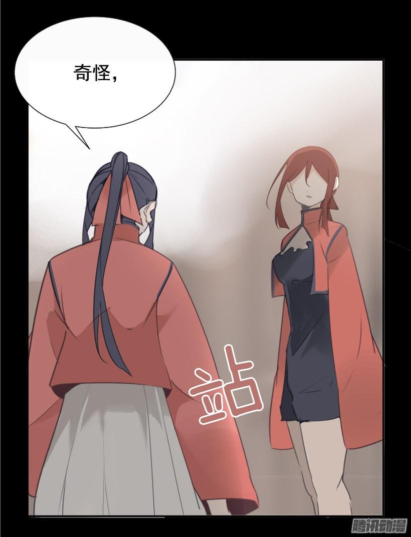 平安回来22