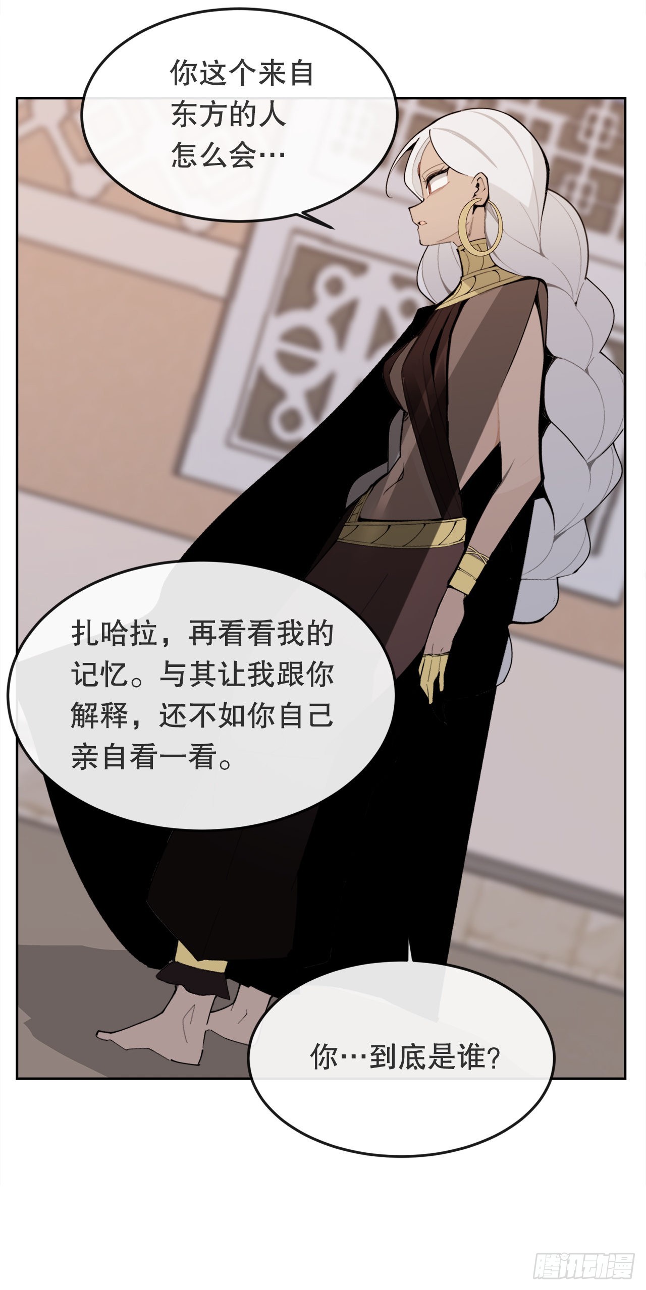 451.奇怪的石头8