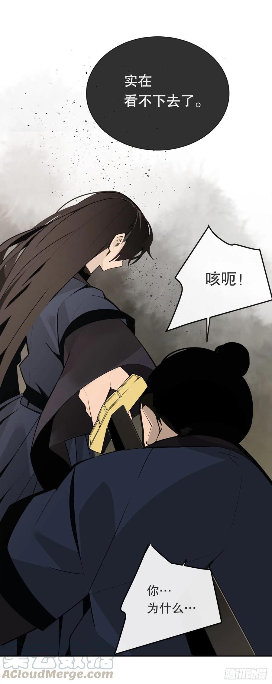 解救48