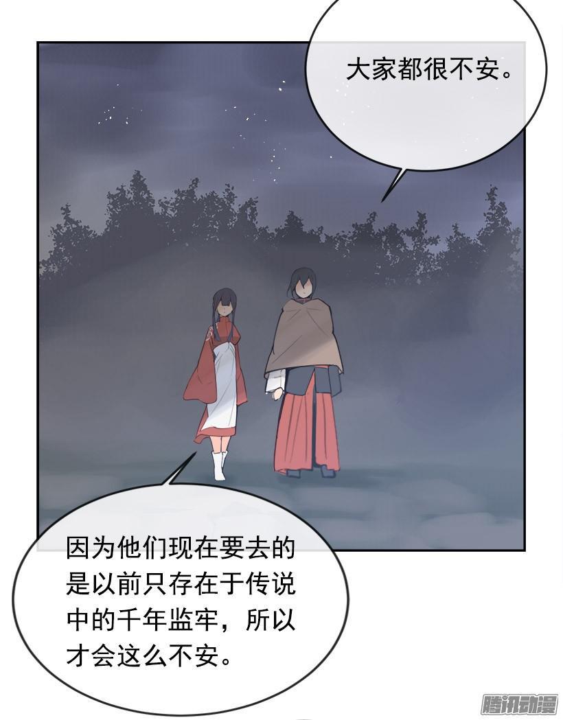 整装待发37