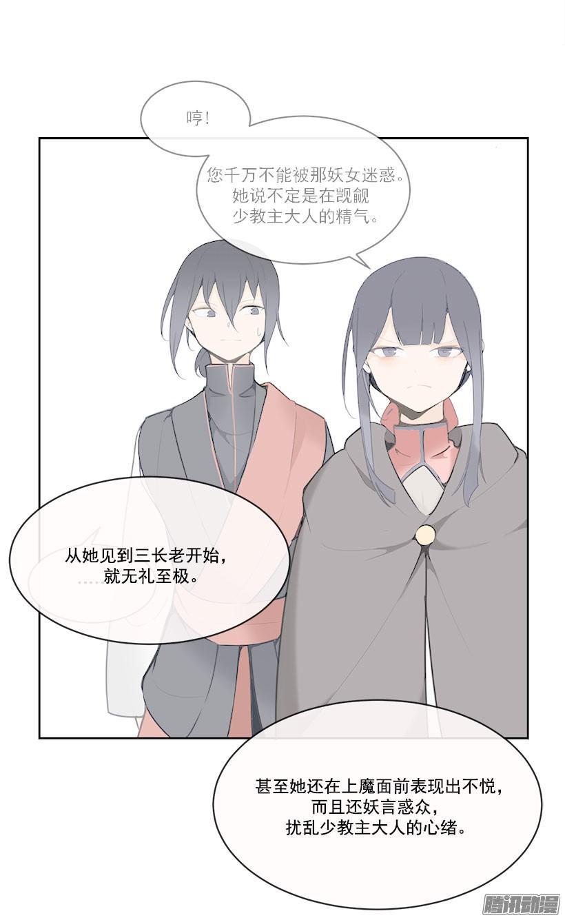 教规5