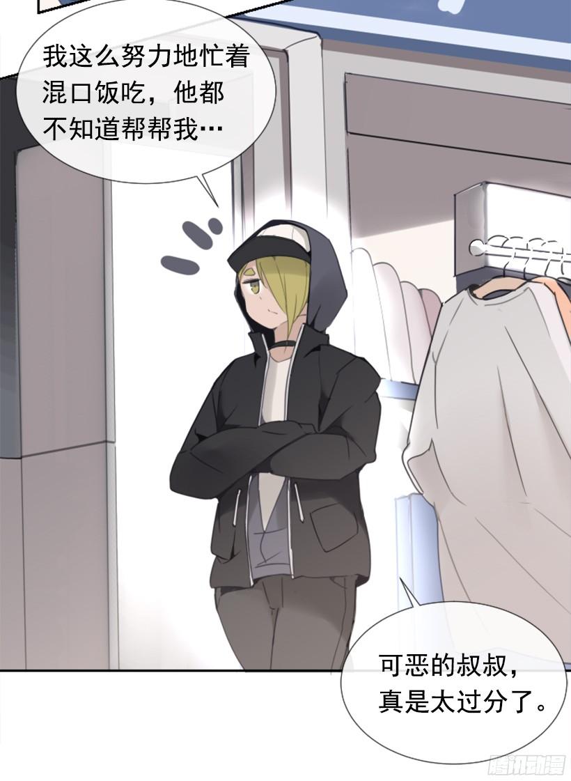 钱包被偷46