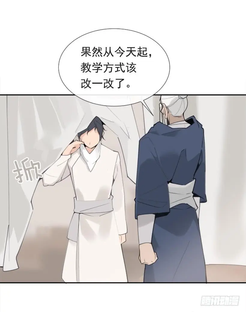 迎接教主6