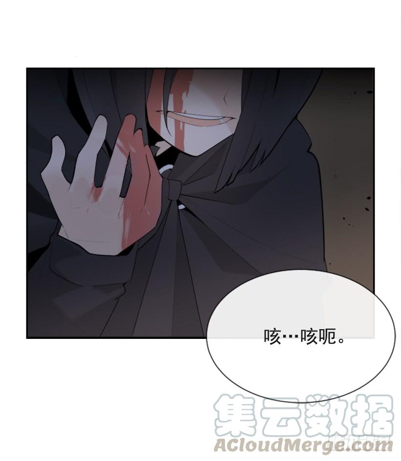 诅咒之眼30