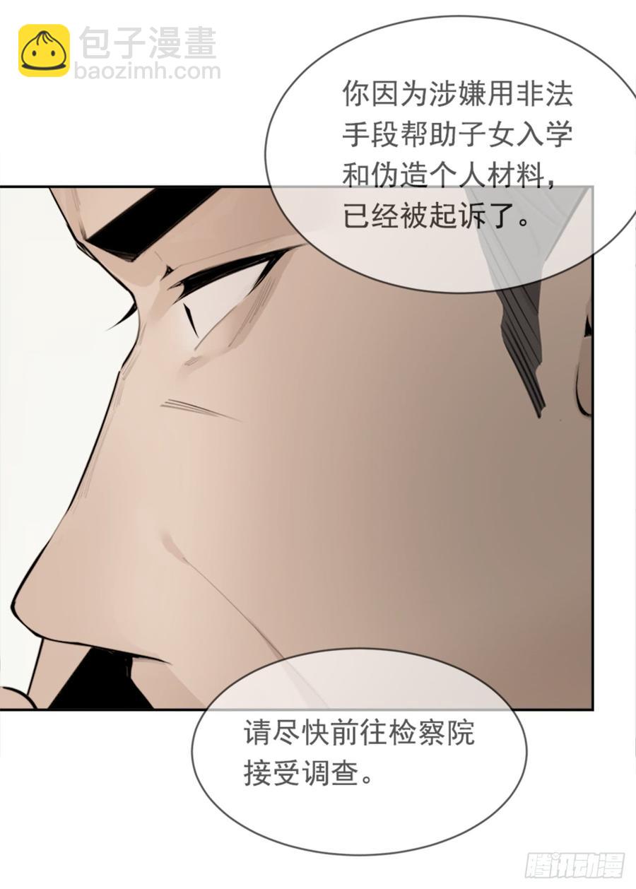 姐姐的安慰54