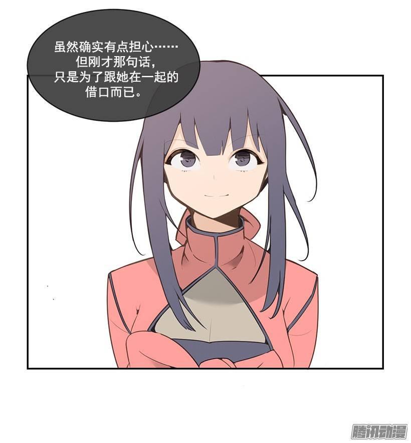 分头行动16