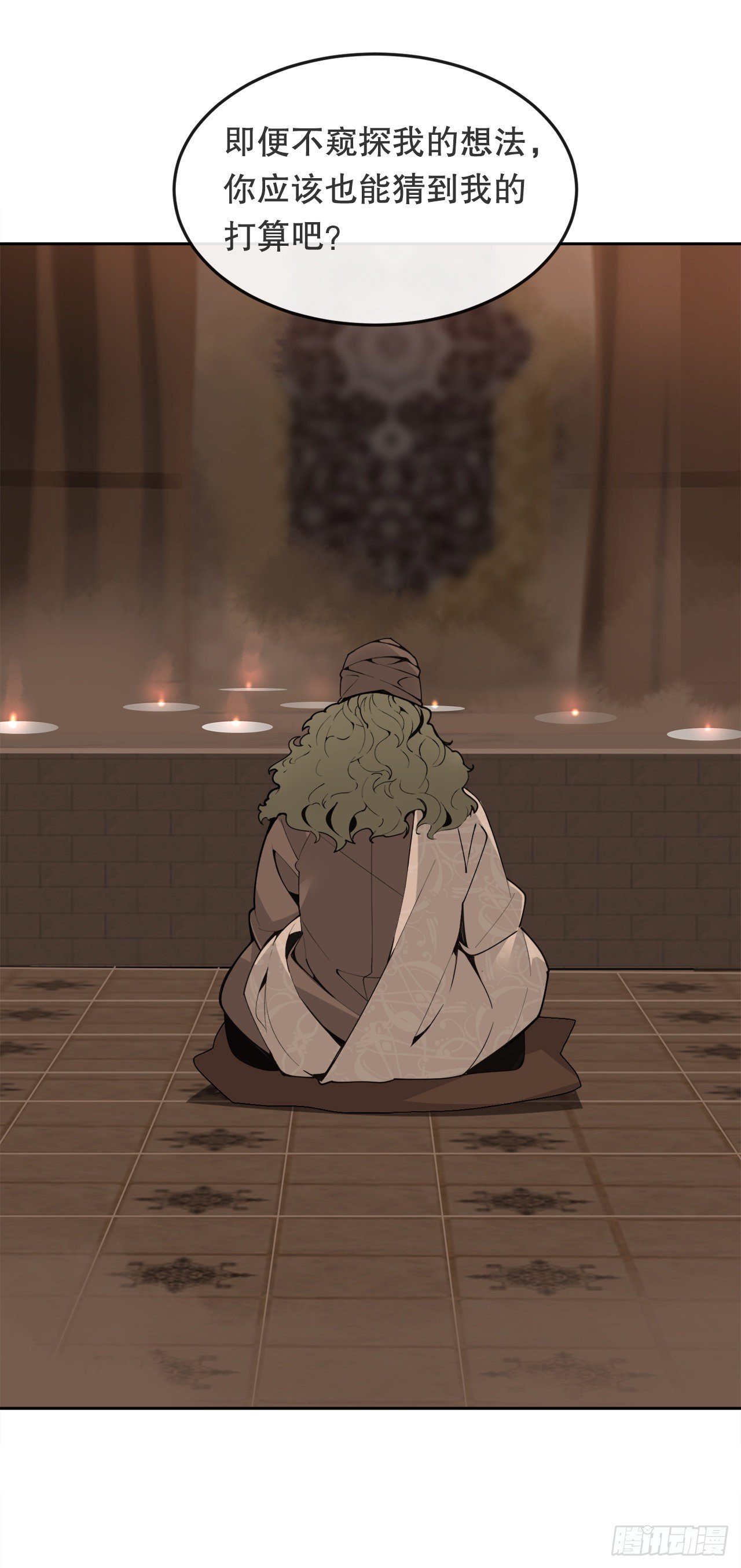 438.阴谋败露46