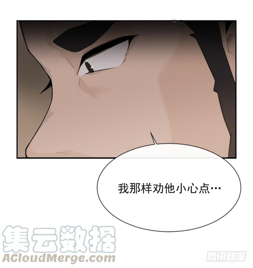 正邪交战30