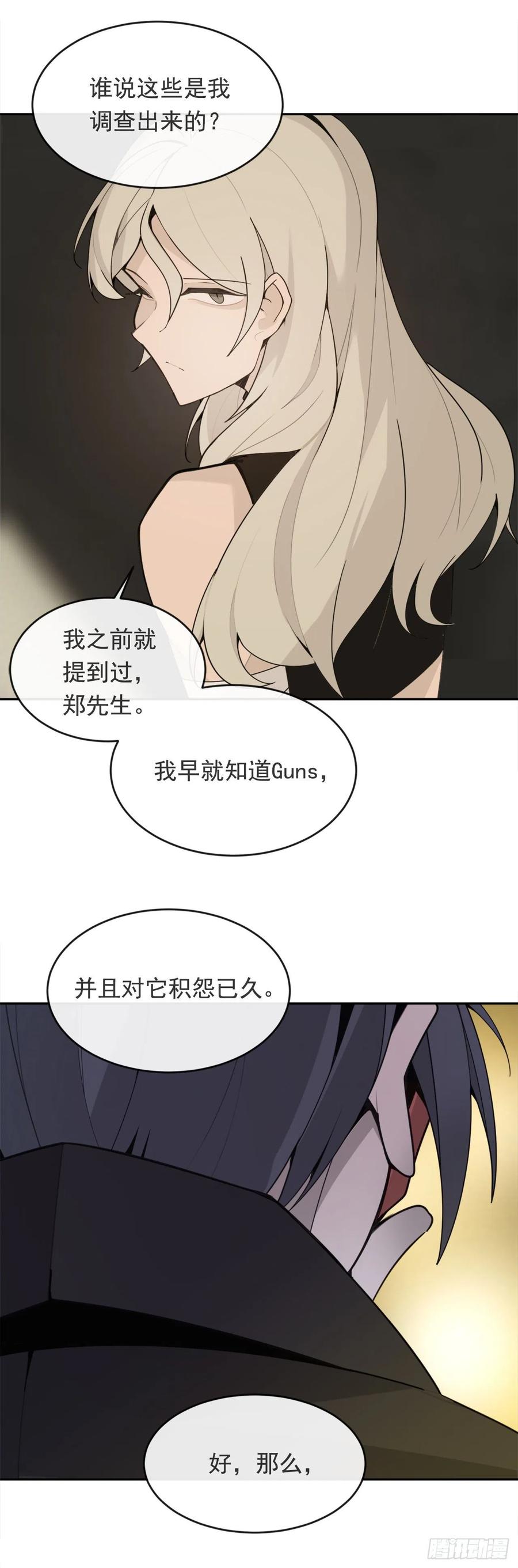 夺命神剑41