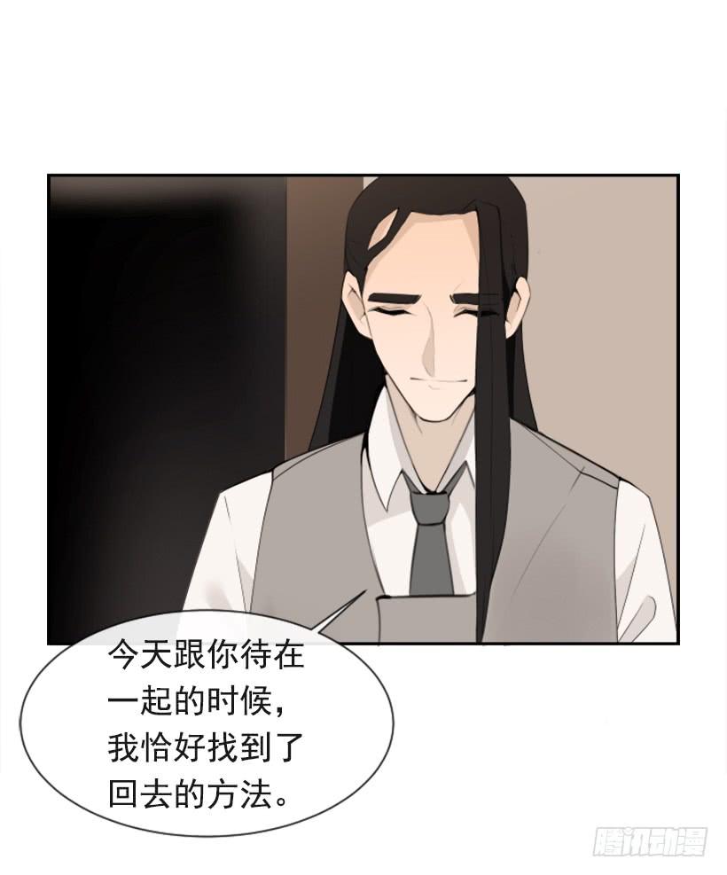 为了文明55