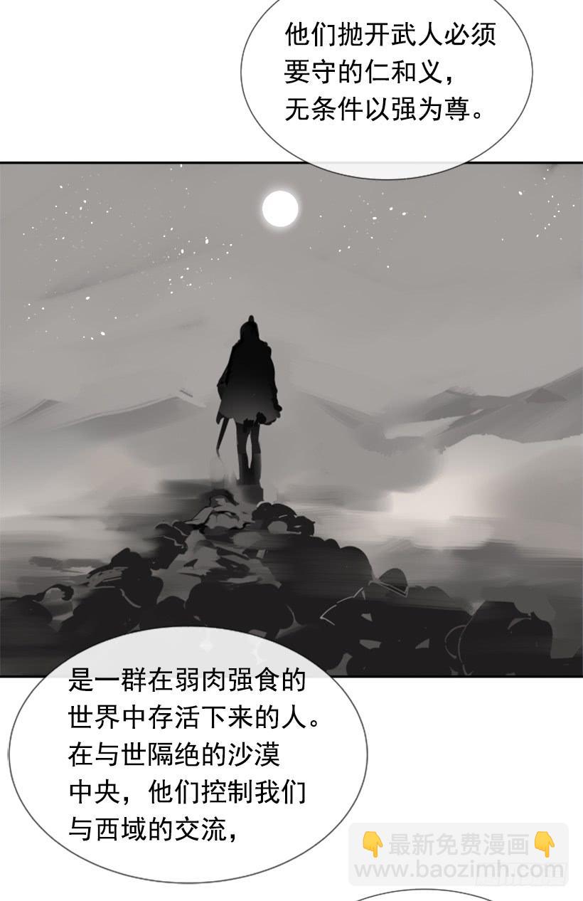 邪教出山12