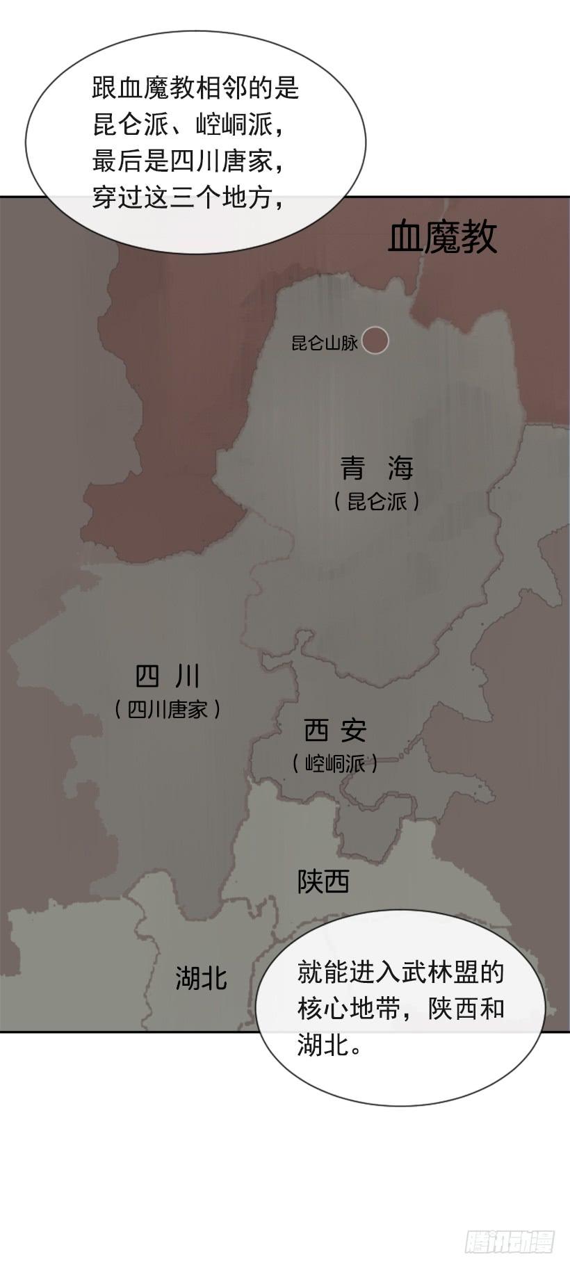 行尸走肉43
