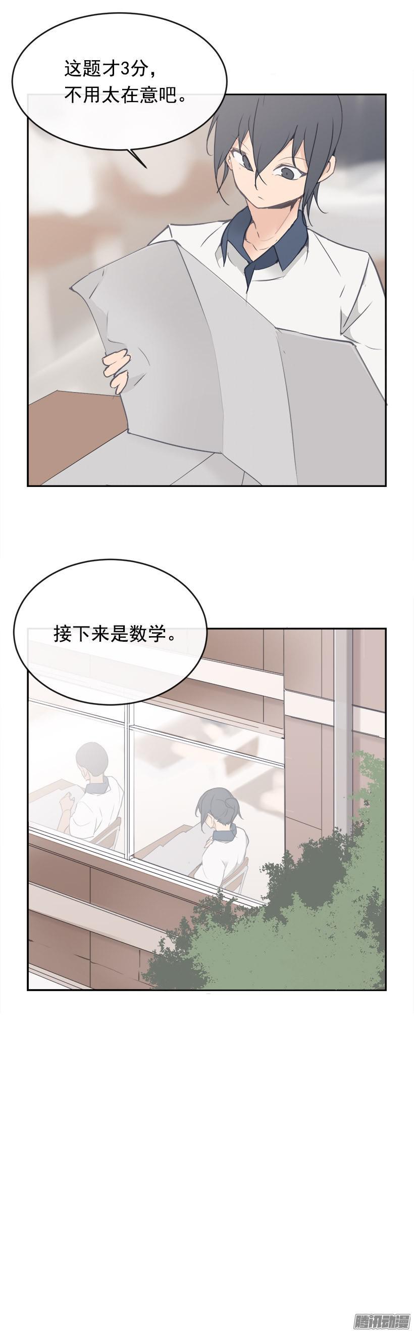 考试12