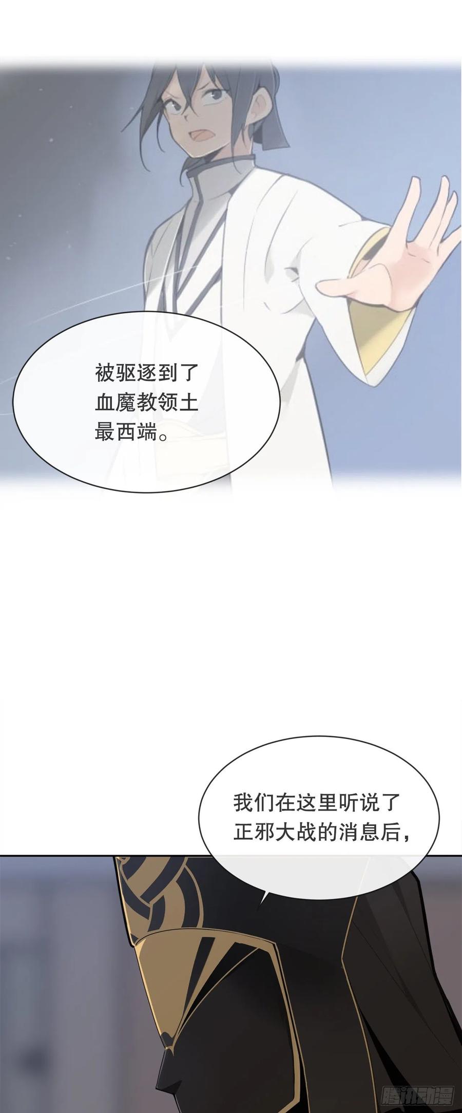 托付16