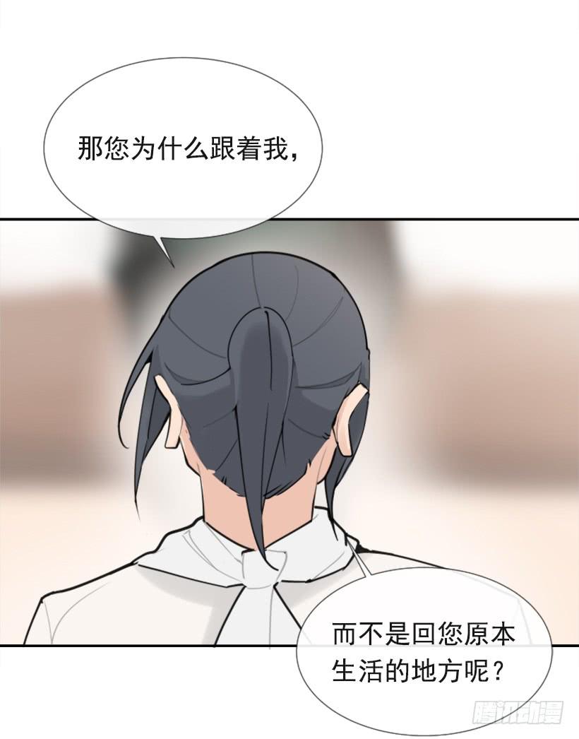 相同身世22