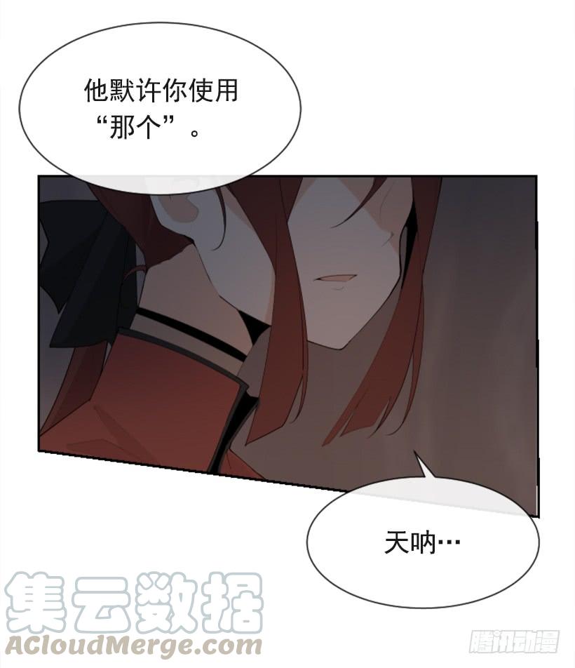 正邪交战10