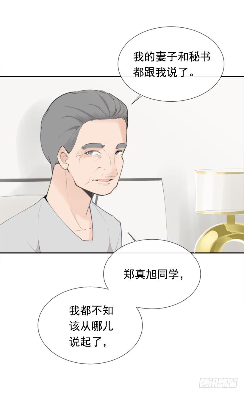 救下人质44