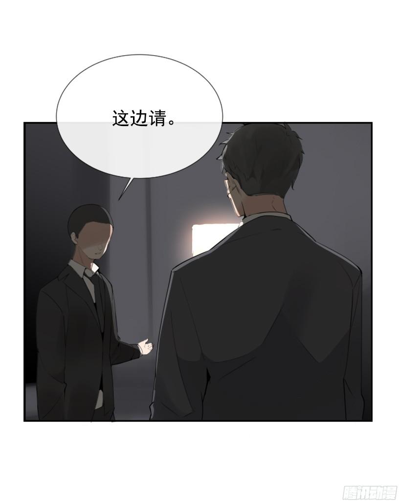 身份泄漏6