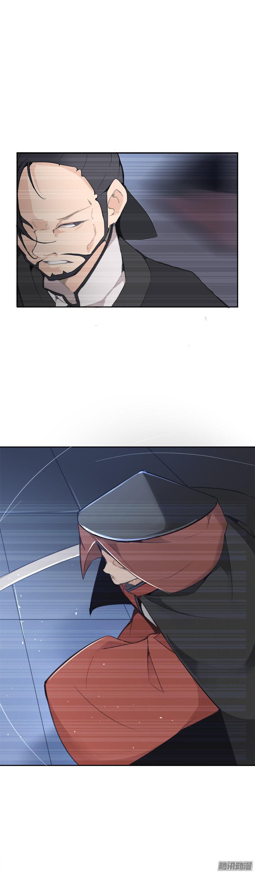放肆6