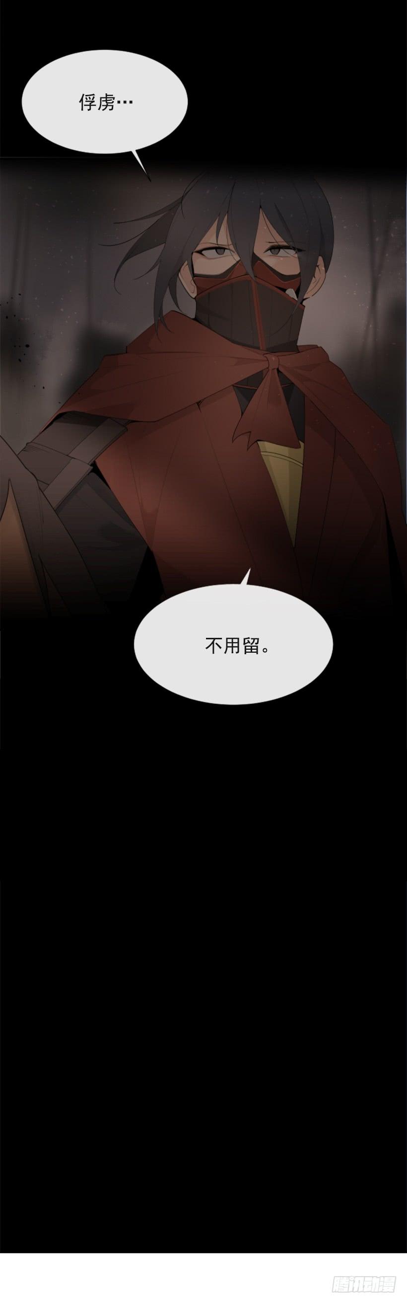 诅咒之眼54