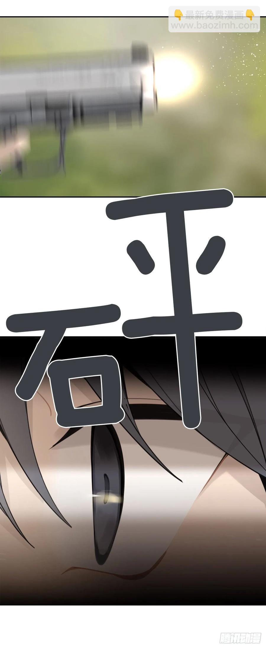 危险街区30