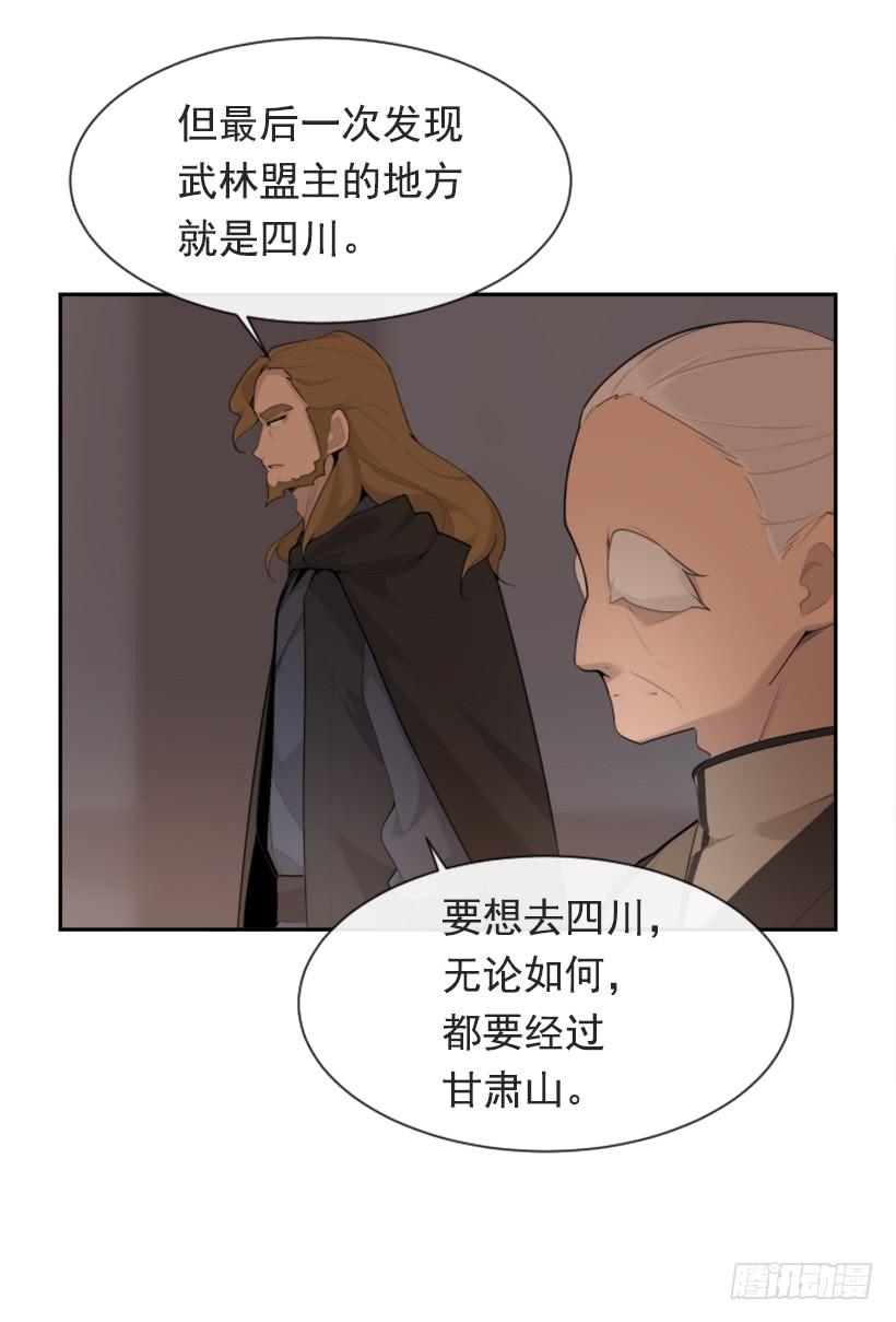 来自异世界的力量46