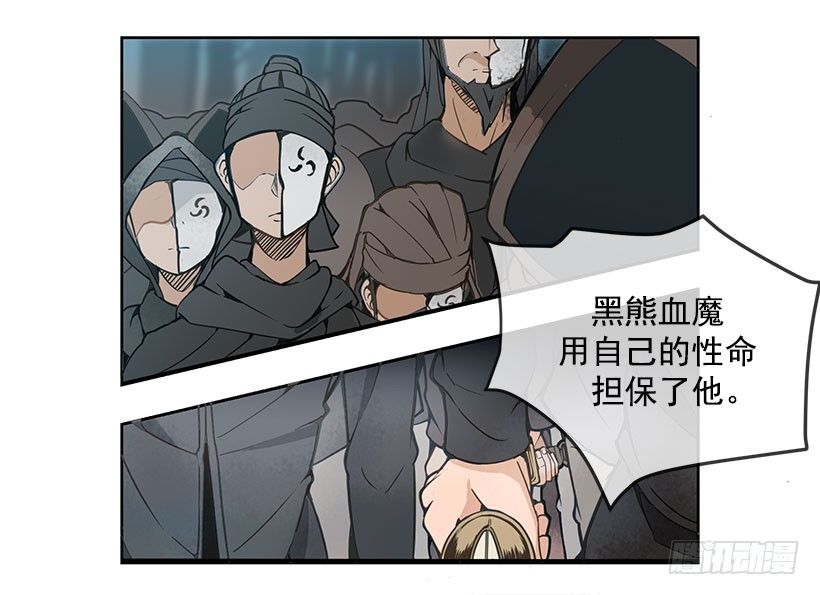 誓死效忠11