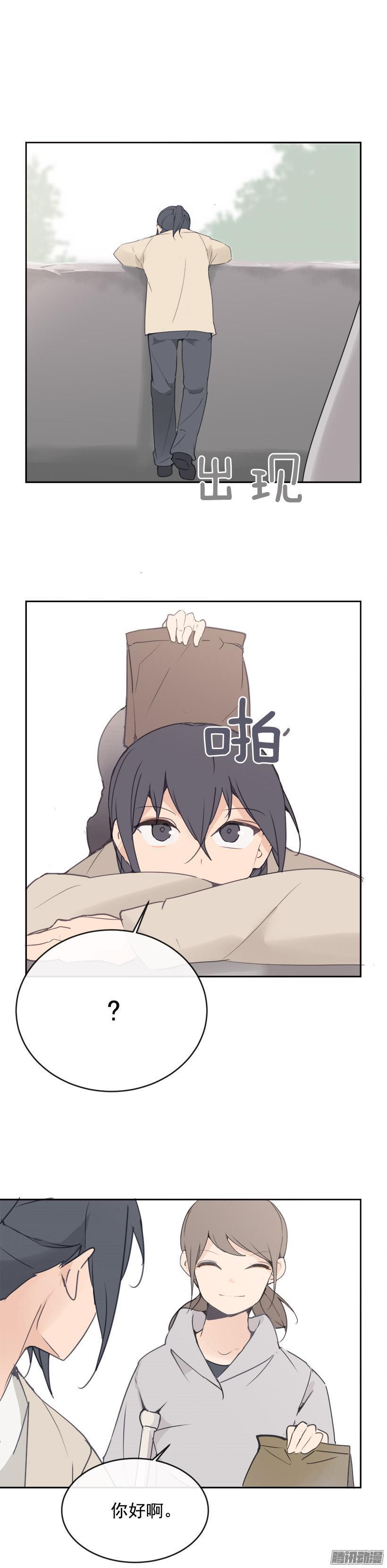 内疚14