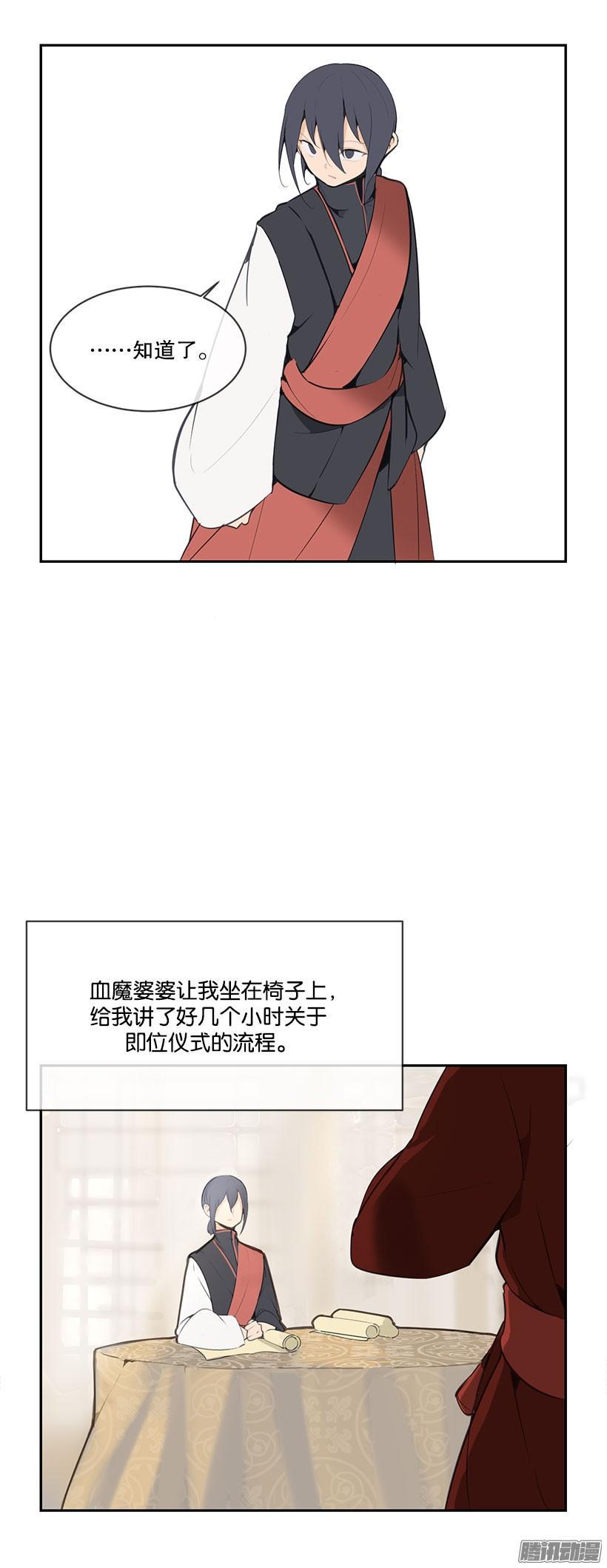 准备7