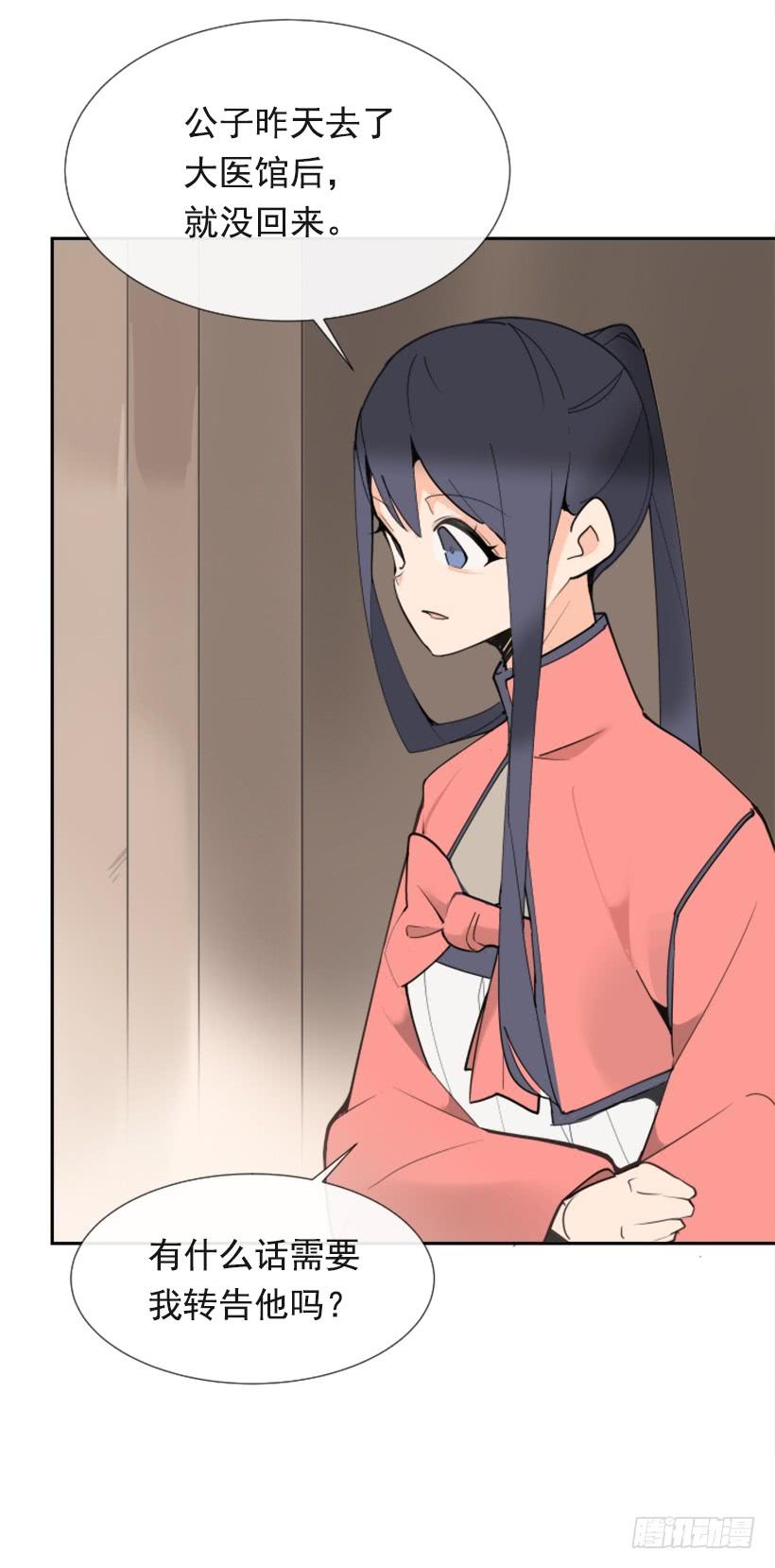 敌人迫近21