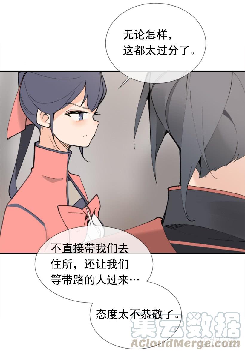 迎接童子50