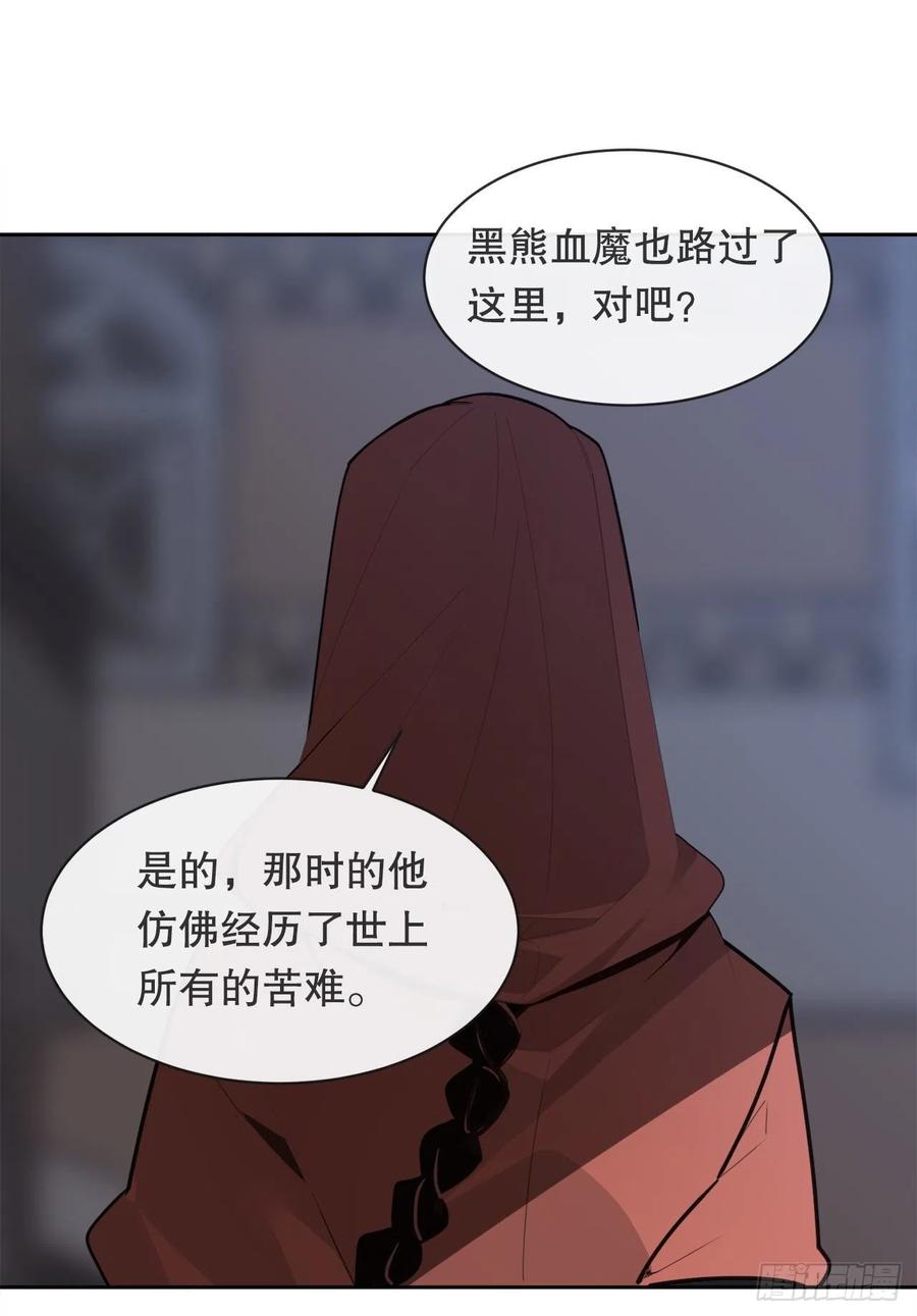 疏勒国的王后38
