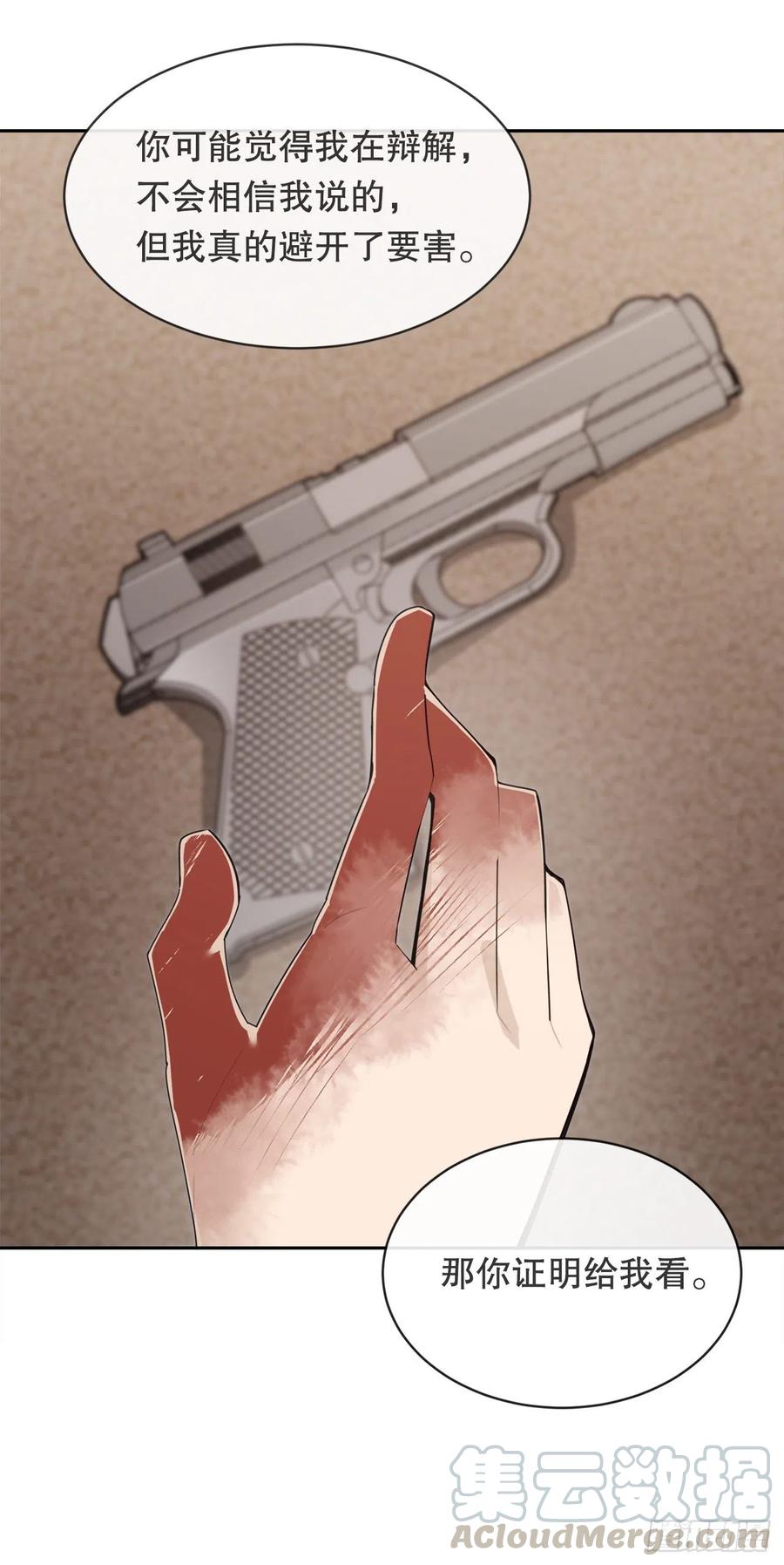 自我证明15