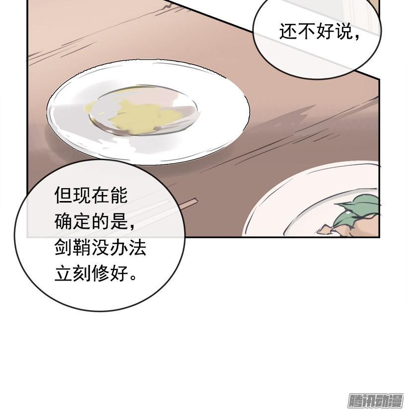 找回灵力26
