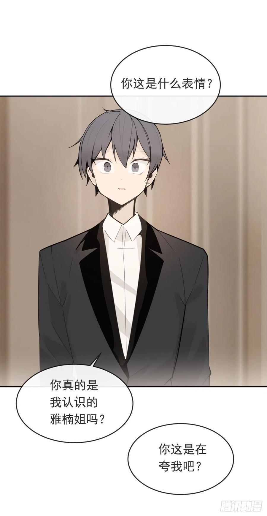 他们的婚礼25