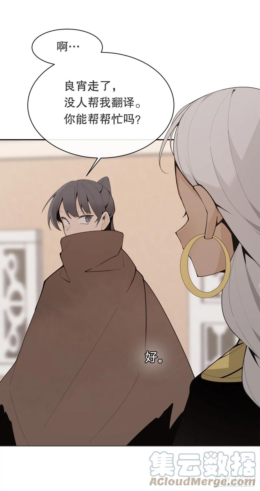 423.交易达成39